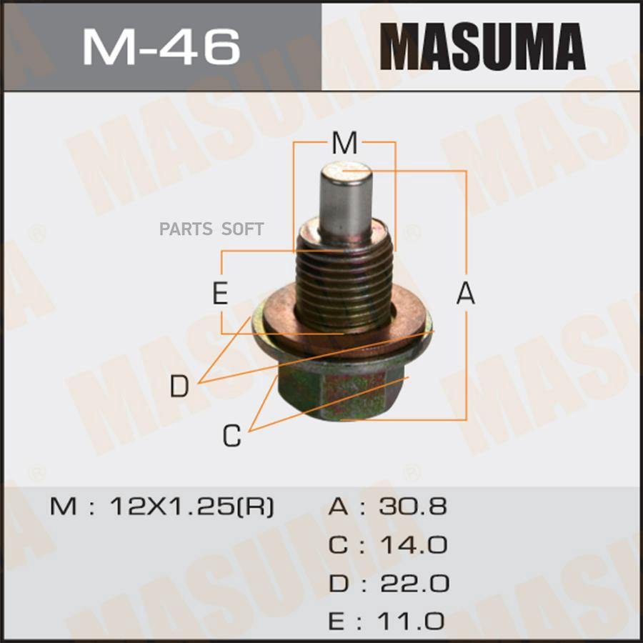 Болт маслосливной С МАГНИТОМ MASUMA (с шайбой) Nissan 12х1.25mm VG33,VQ35,QG18, SR16, YD22