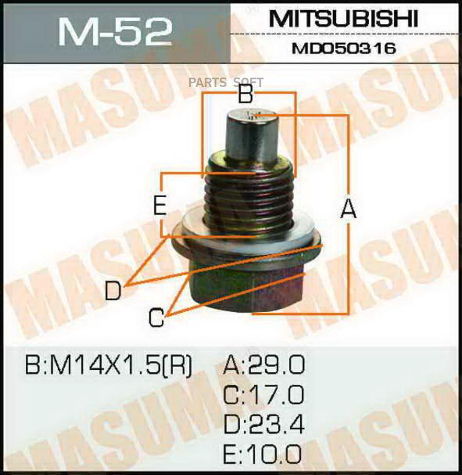 Болт маслосливной С МАГНИТОМ MASUMA (с шайбой) Mitsubishi 14x1.5mm