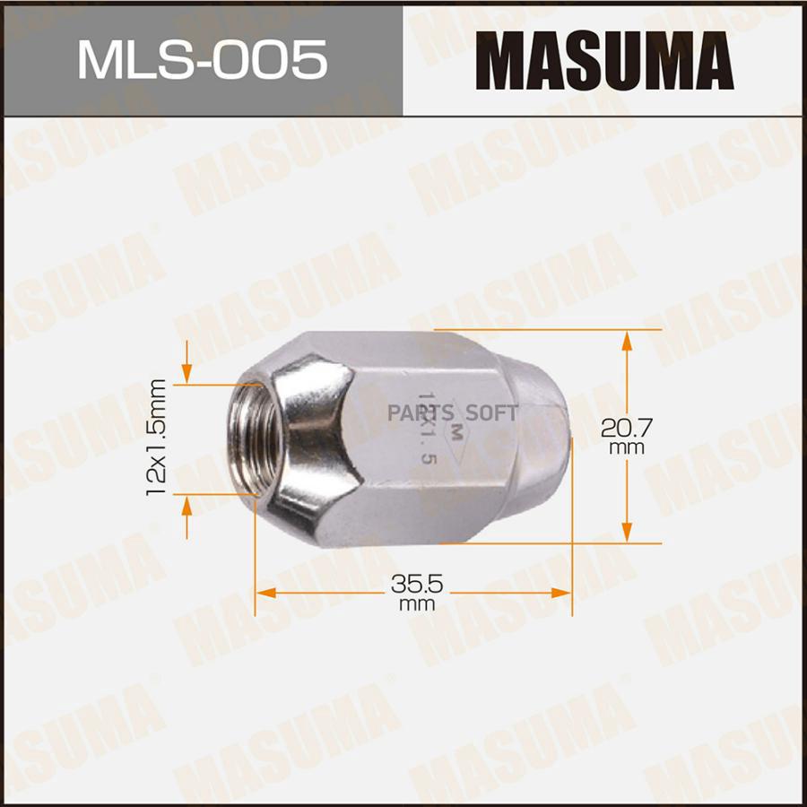 Гайка MASUMA 12x1.5 / под ключ=21мм 100054944436