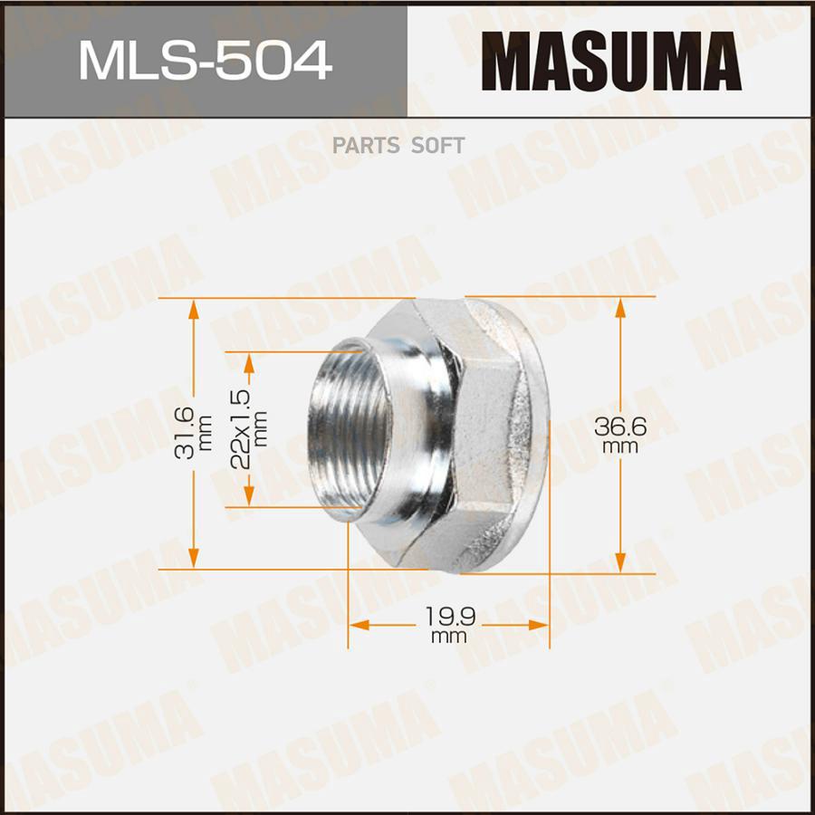 

Гайка ШРУСа MASUMA 22x1,5x20/ 32
