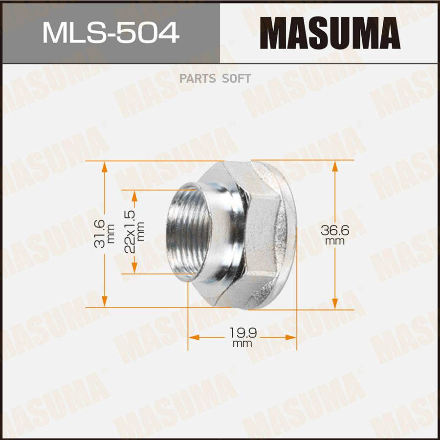 Гайка ШРУСа MASUMA 22x1,5x20/ 32