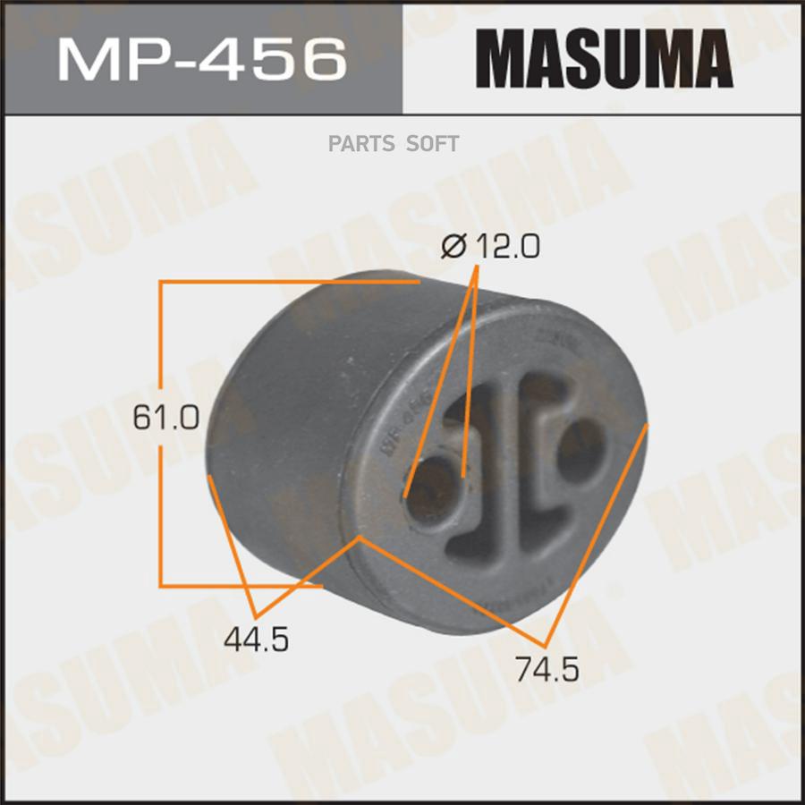 Крепление глушителя MASUMA Celica ZZT23 Corona Carina T21 Caldina T19 T21 уп2 574₽