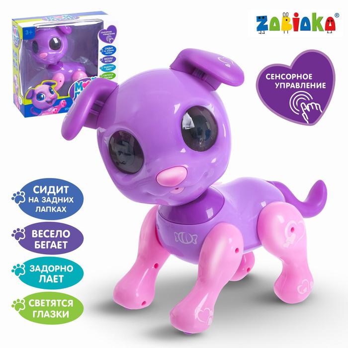 

Интерактивная игрушка «Мой друг Кексик», сенсорное управление, световые и звуковые эффекты, Фиолетовый