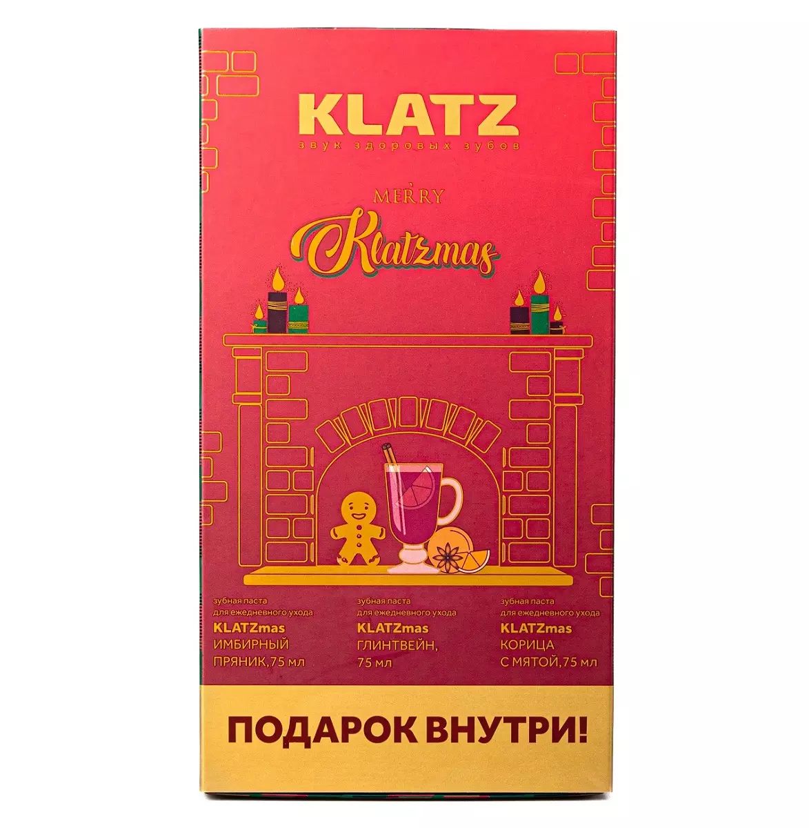 

Набор Зубная паста Klatz KLATZMAS Глинтвейн 75мл+Корица с мятой 75мл+Имбирный пряник 75мл