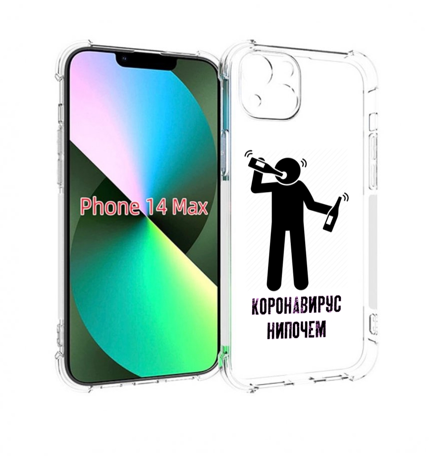 

Чехол MyPads нипочем-коронавирус для iPhone 14 Plus (6.7), Прозрачный, Tocco