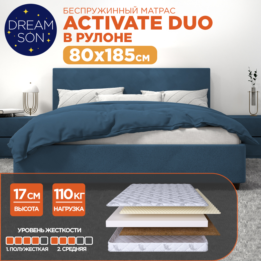 

Матрас беспружинный DreamSon Activate Duo 80x185, Белый, Activate Duo