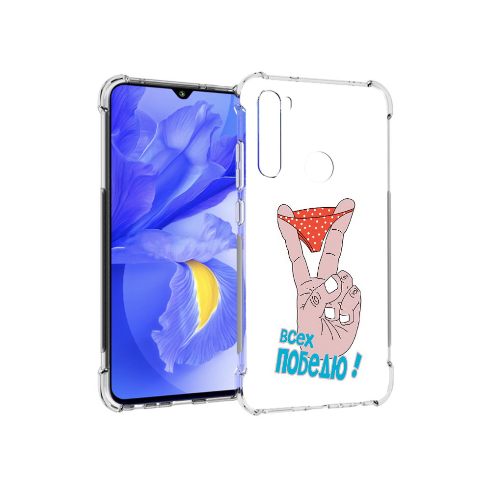 

Чехол MyPads Tocco для Xiaomi Redmi Note 8T всех победю (PT140720.278.281), Прозрачный, Tocco