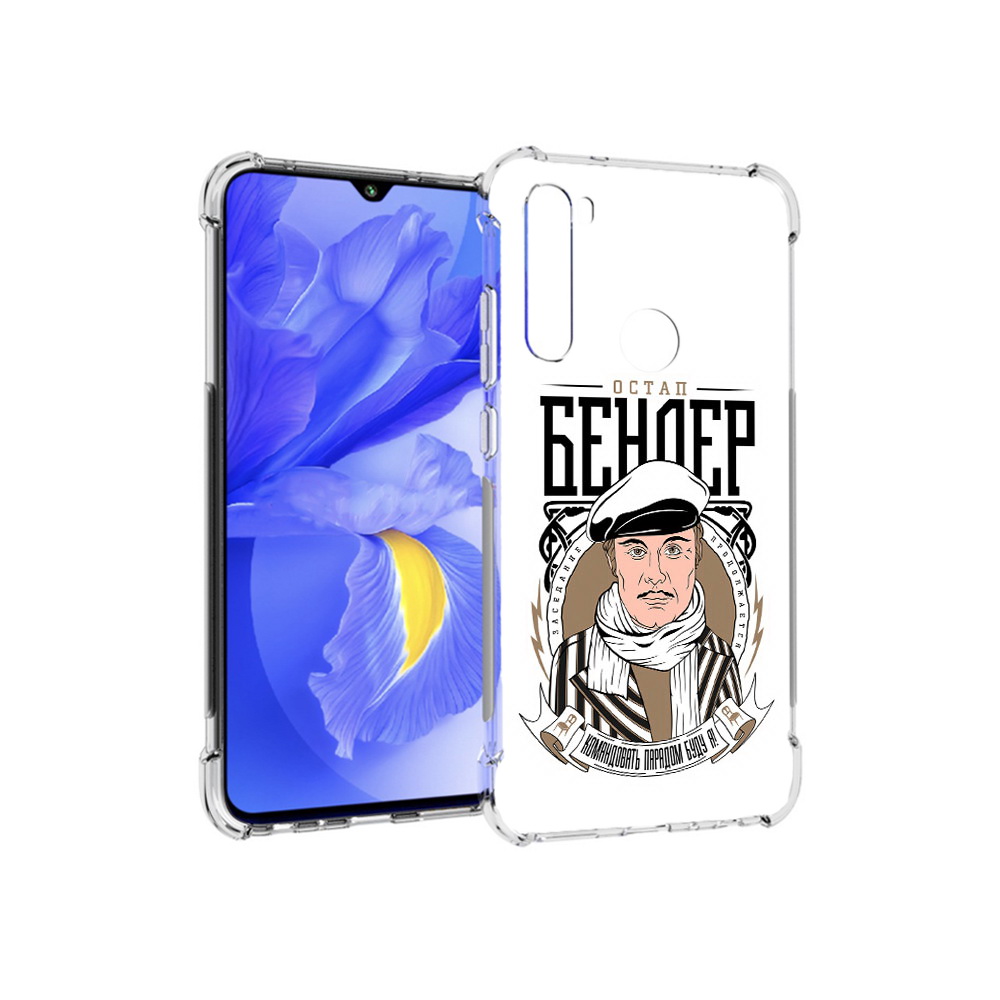 

Чехол MyPads Tocco для Xiaomi Redmi Note 8T Бендер (PT140720.278.29), Прозрачный, Tocco