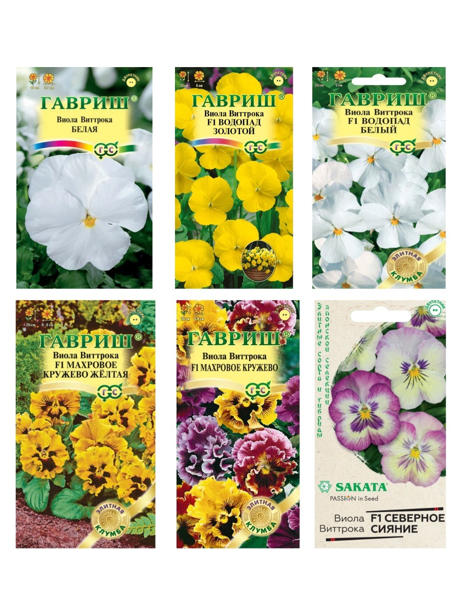 Семена набор виола Гавриш 94470 6 уп.