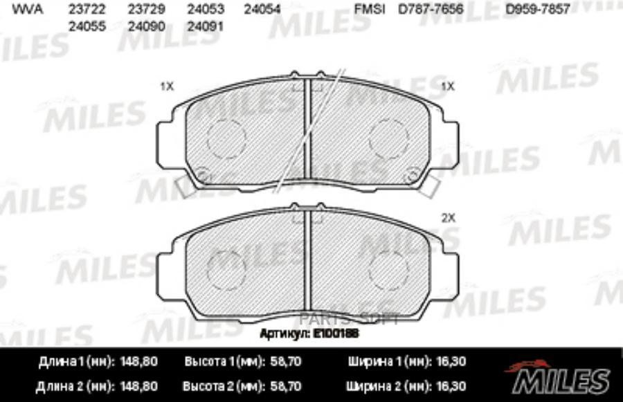 

Комплект тормозных колодок MILES e100188