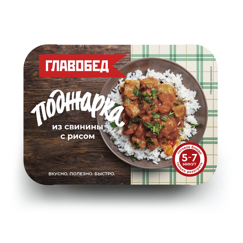 

Поджарка Главобед из свинины, с рисом, замороженная, 300 г