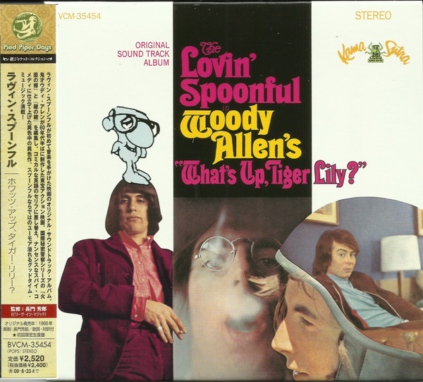 

Lovin' Spoonful: What's Up Tiger Lily (1 CD)