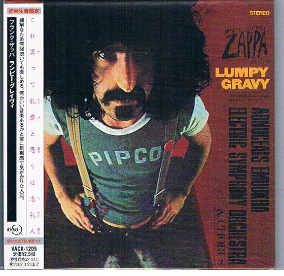 

Frank Zappa: Lumpy Gravy (Ltd Lp Ed) (1 CD)