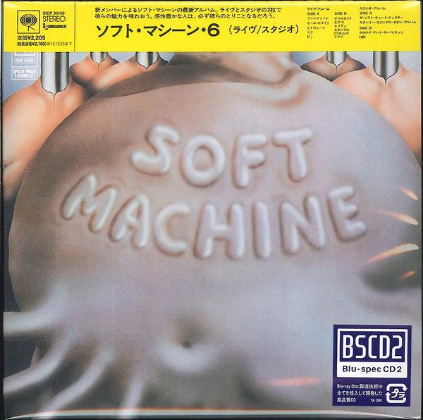 

Soft Machine: Six (1 CD)