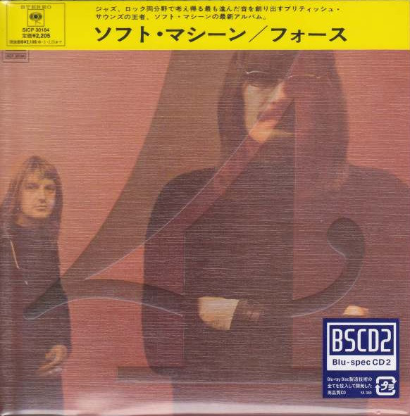 

Soft Machine: Fourth (1 CD)