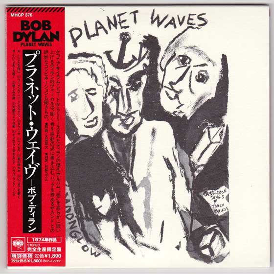 

Bob Dylan: Planet Waves (1 CD)