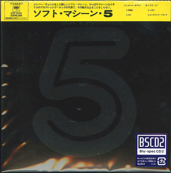 Soft Machine: Fifth (1 CD)