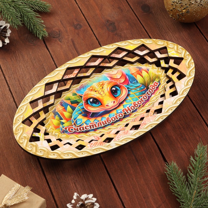 

Новый год.Тарелка конфетница овальная"Счастливого нового года 2025"