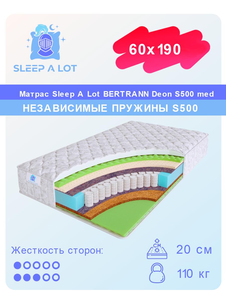 

Ортопедический матрас Sleep A Lot Bertrann Deon S500 med 60x190, Белый, Deon S500 med