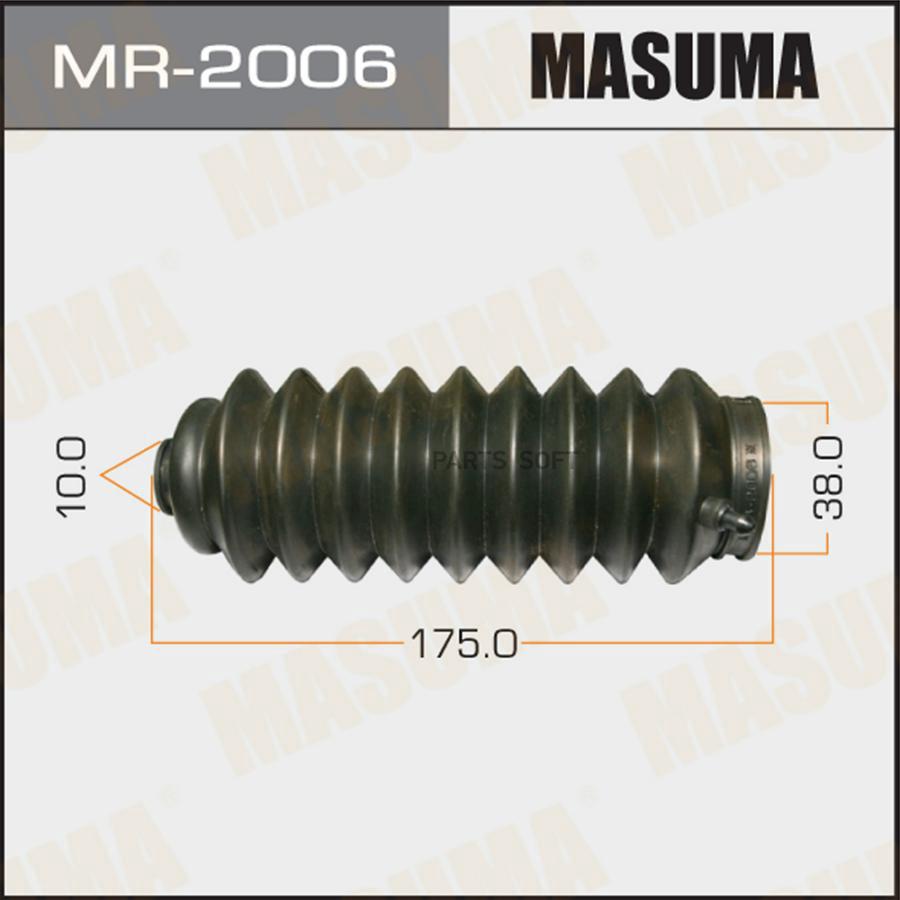 

Рулевой рейки пыльник MASUMA MR-2006