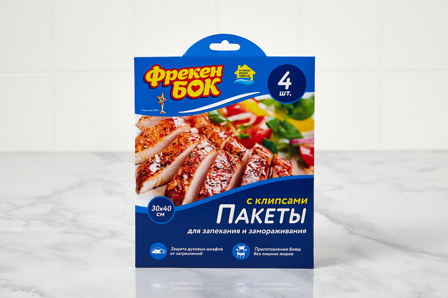 

Пакетики для запекания Hoff 123, 123
