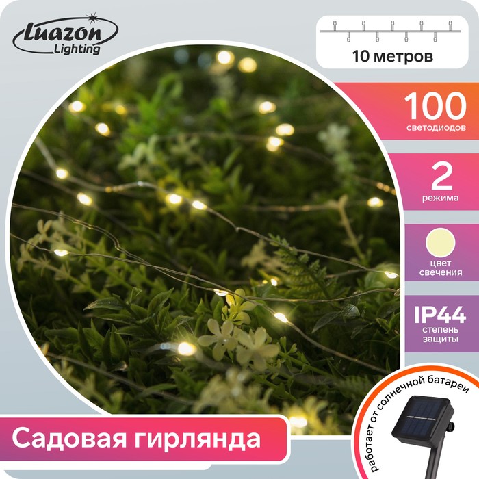 

Гирлянда "Нить" 10 м роса, серебристая нить, 100 LED, свечение тёплое белое