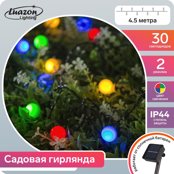 

Гирлянда "Нить" 4.5 м с насадками "Шарики", IP44, тёмная нить, 30 LED, свечение мульти