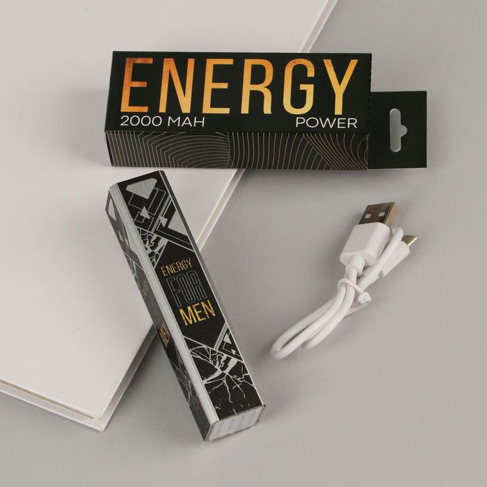 Внешний аккумулятор Like me PB-04, портативный, Energy for men, 2000мАч, 9,5х2 см
