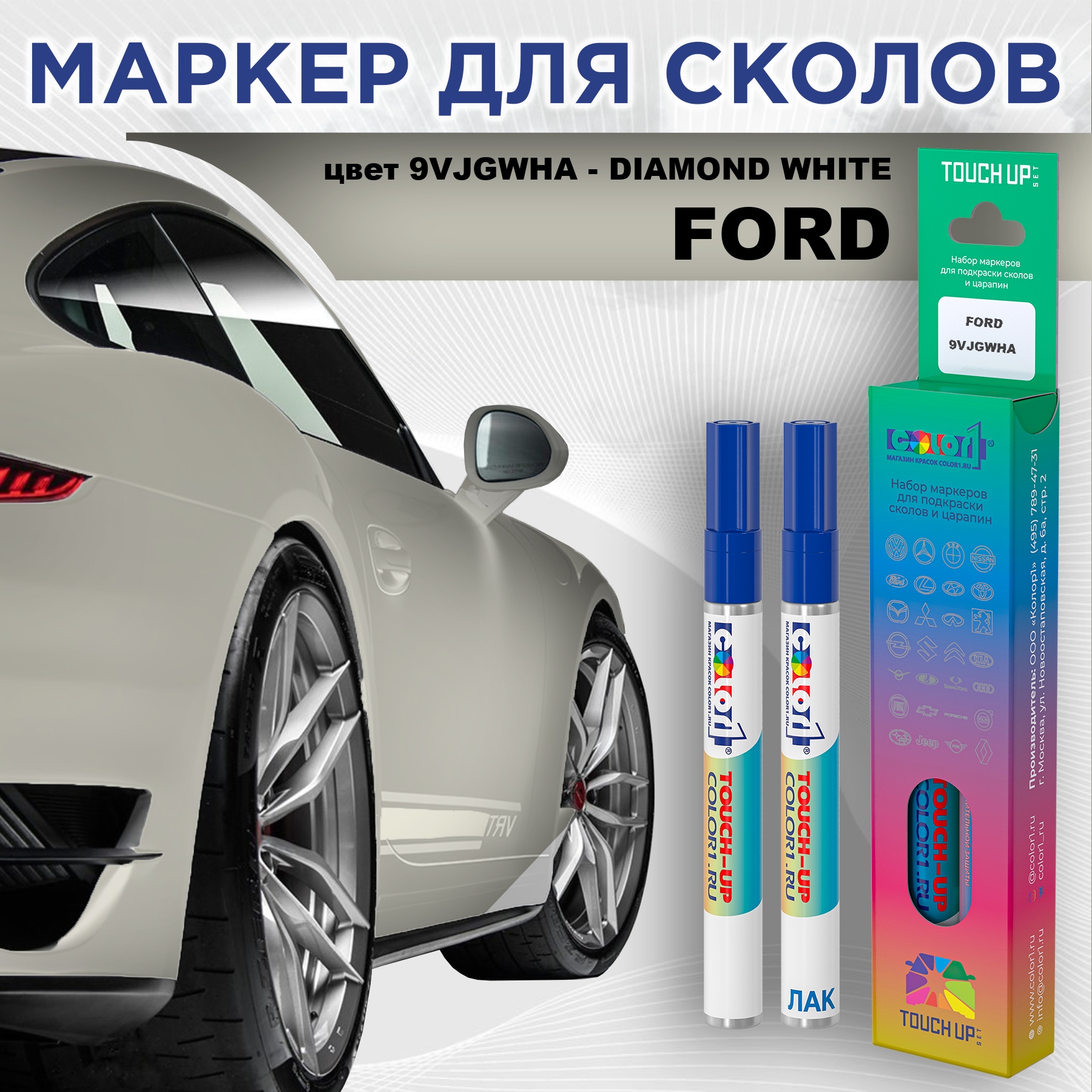 

Маркер с краской COLOR1 для FORD, цвет 9VJGWHA - DIAMOND WHITE, Белый, FORD9VJGWHADIAMONDMRK-1