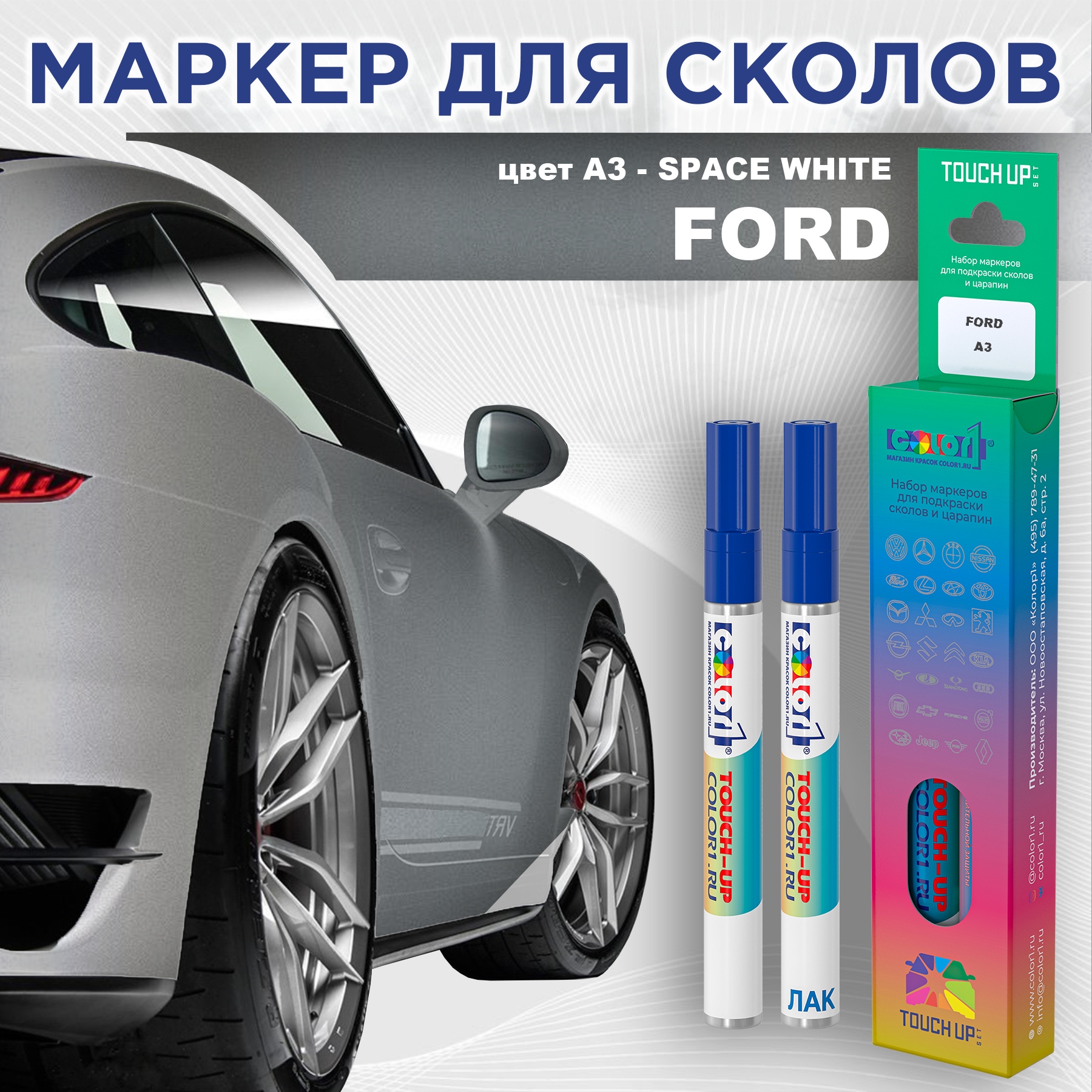 Маркер с краской COLOR1 для FORD, цвет A3 - SPACE WHITE FORDA3SPACEMRK-1 белый