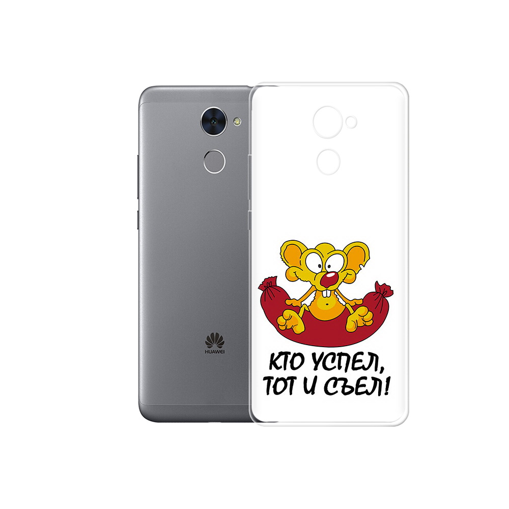 

Чехол MyPads Tocco для Huawei Enjoy 7 Plus кто успел тот и съел (PT74186.70.429), Прозрачный, Tocco