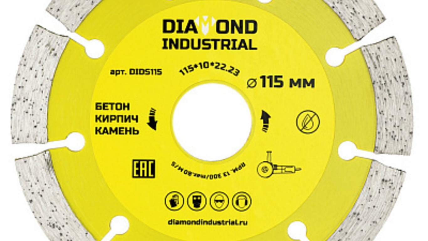 Алмазный диск по бетону, кирпичу, камню сегментный 115 мм Diamond Industria DIDS115