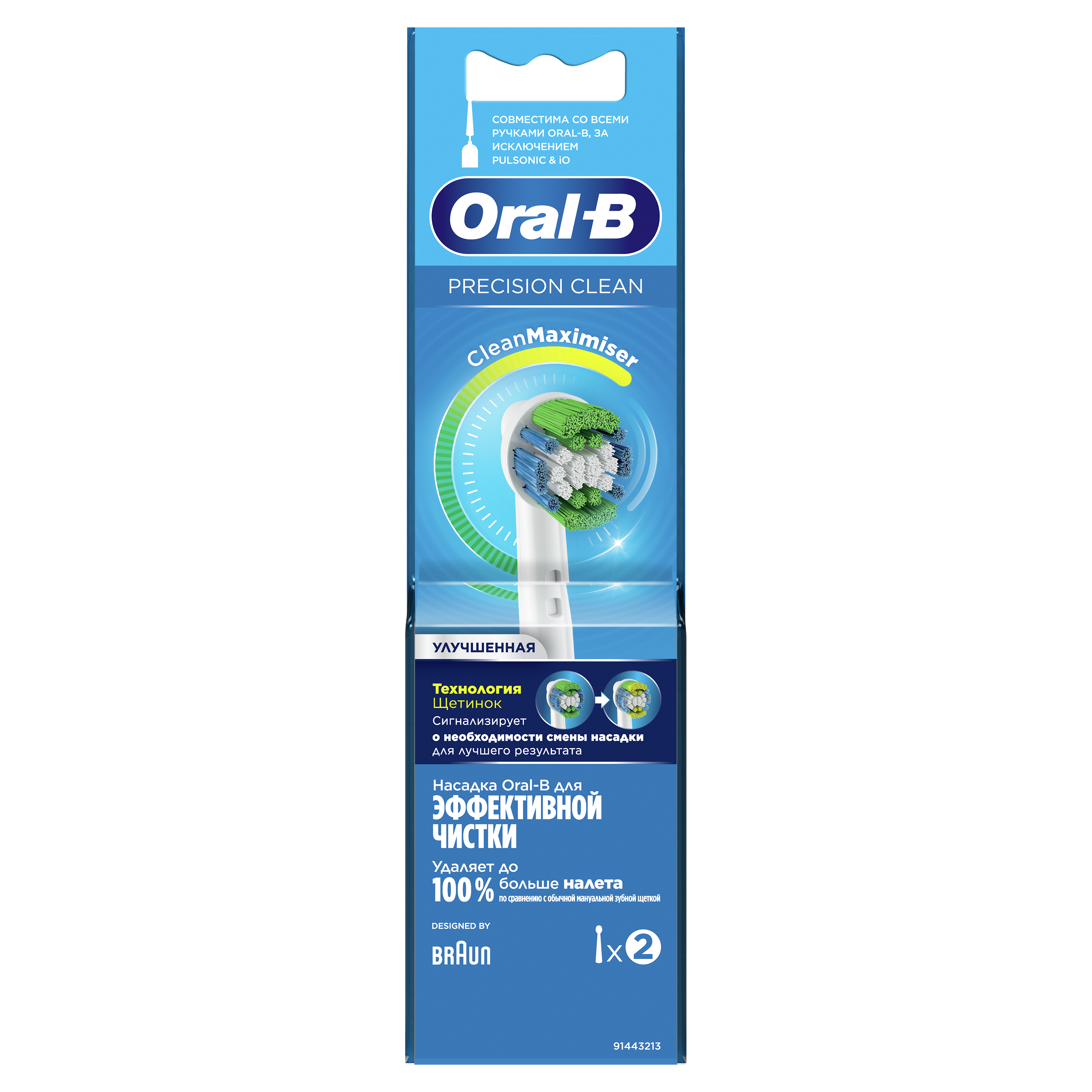 фото Насадки для зубной щетки oral-b eb20rb precision clean 2 шт