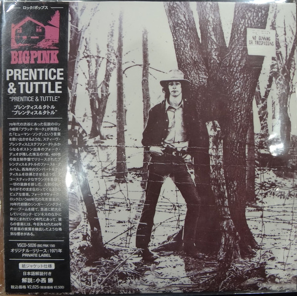 

Prentice & Tuttle – Prentice & Tuttle (1 CD)