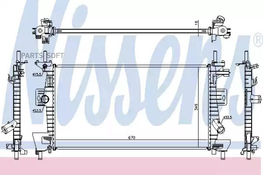 

Радиатор охлаждения Nissens 69237