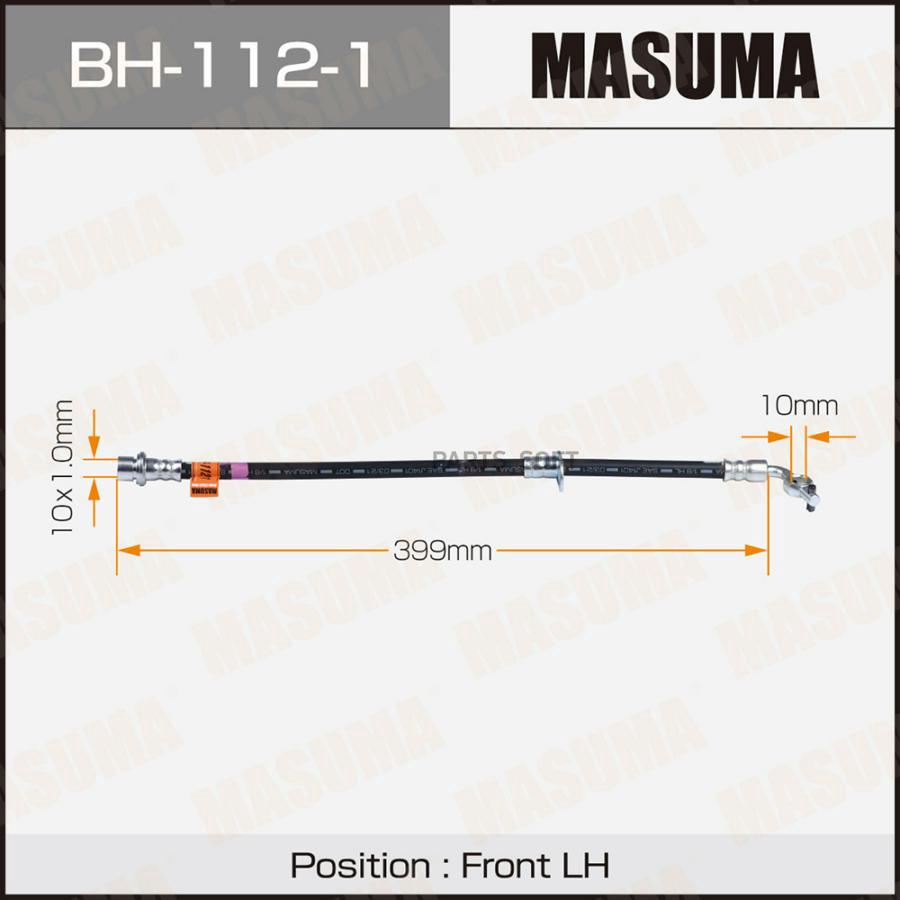 Шланг тормозной MASUMA bh1121