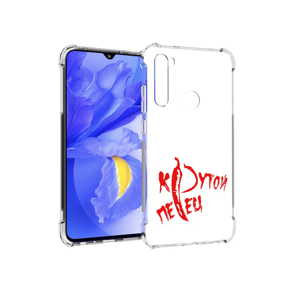 

Чехол MyPads Tocco для Xiaomi Redmi Note 8T крутой перец (PT140720.278.426), Прозрачный, Tocco