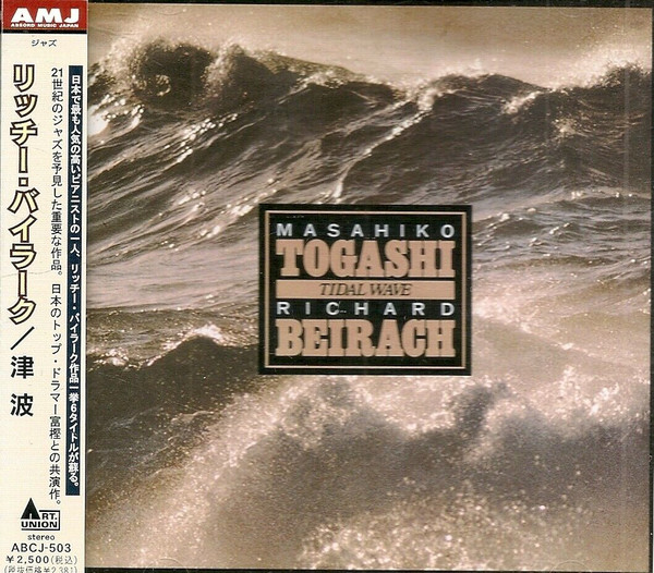 

Richie Beirach: Tidal Wave (1 CD)