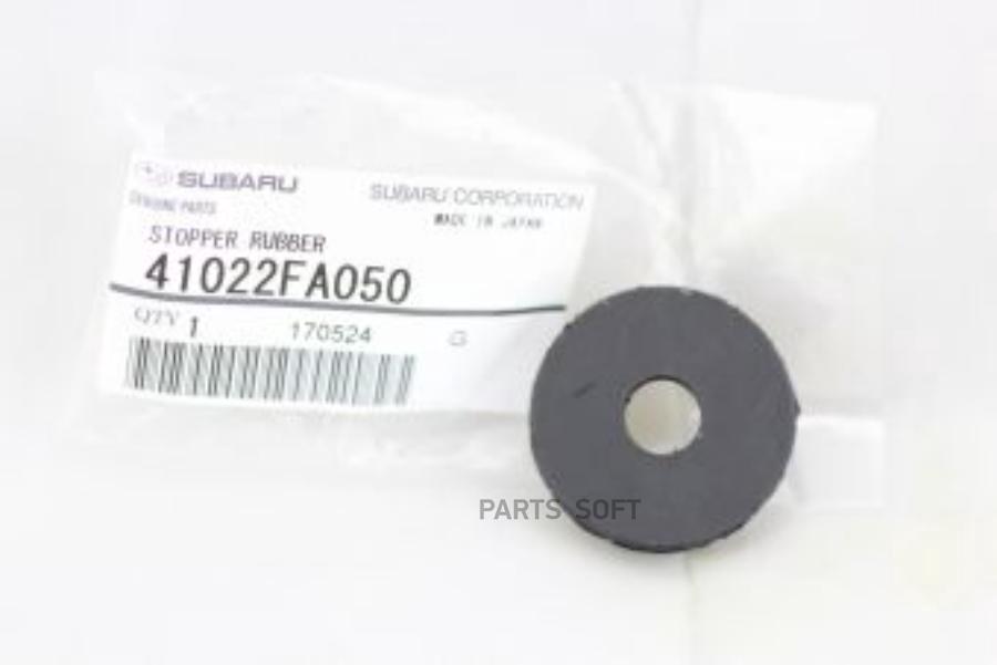 

Отбойник Кронштейна Кпп Только Для Акпп SUBARU 41022FA050