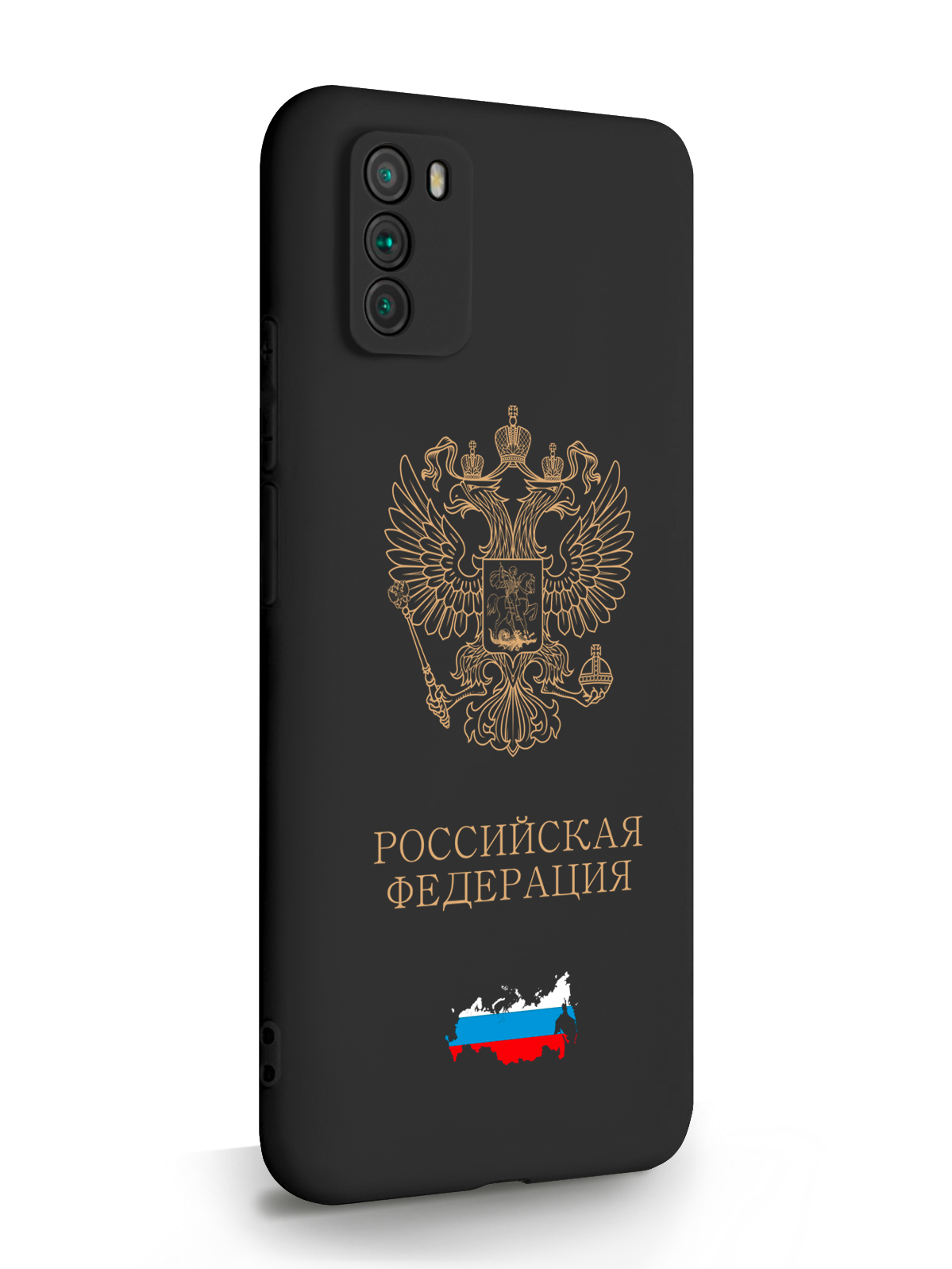 фото Чехол signumcase для poco m3 золотой герб россии черный