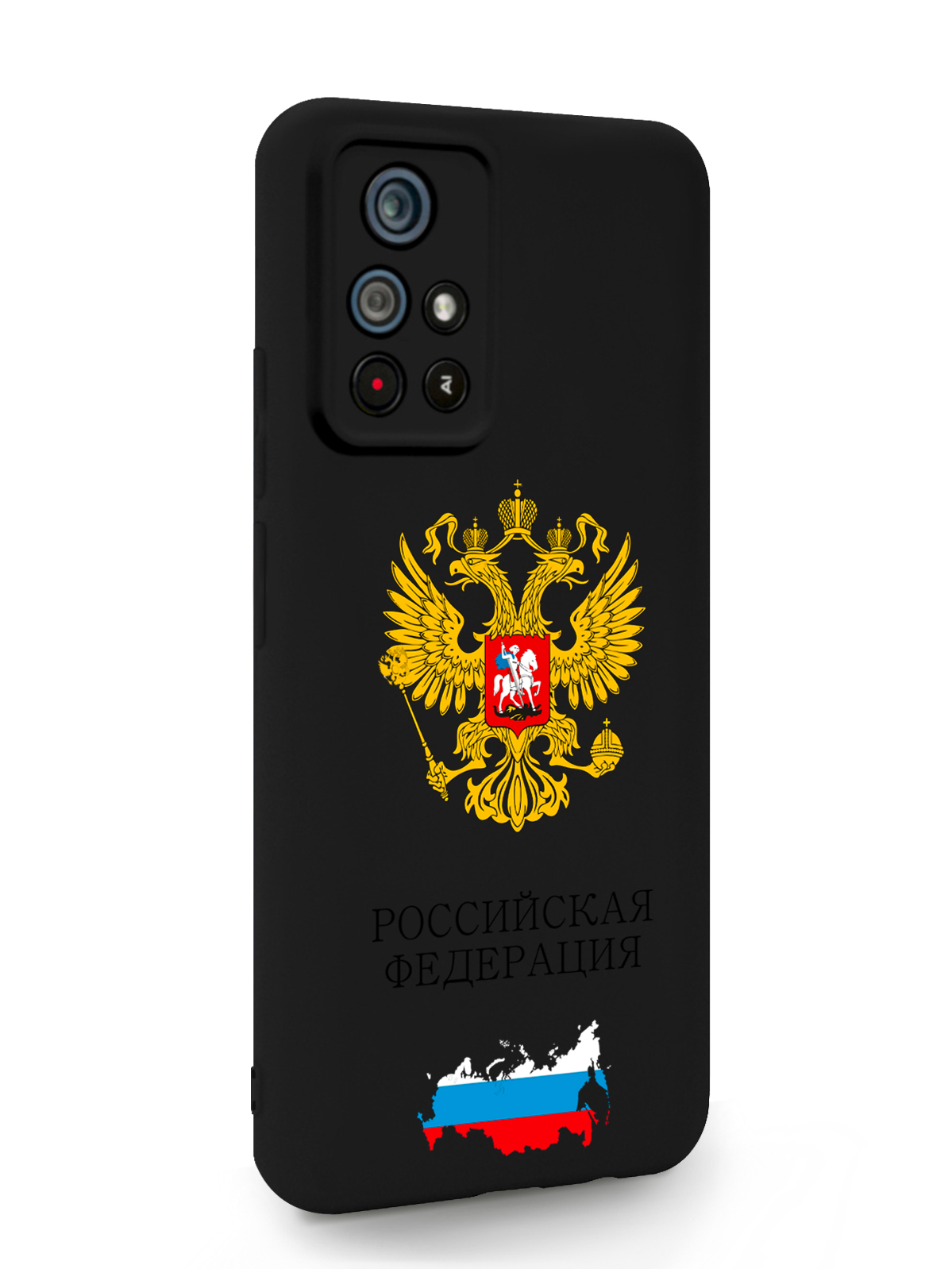 фото Чехол signumcase для poco m4 pro герб россии черный