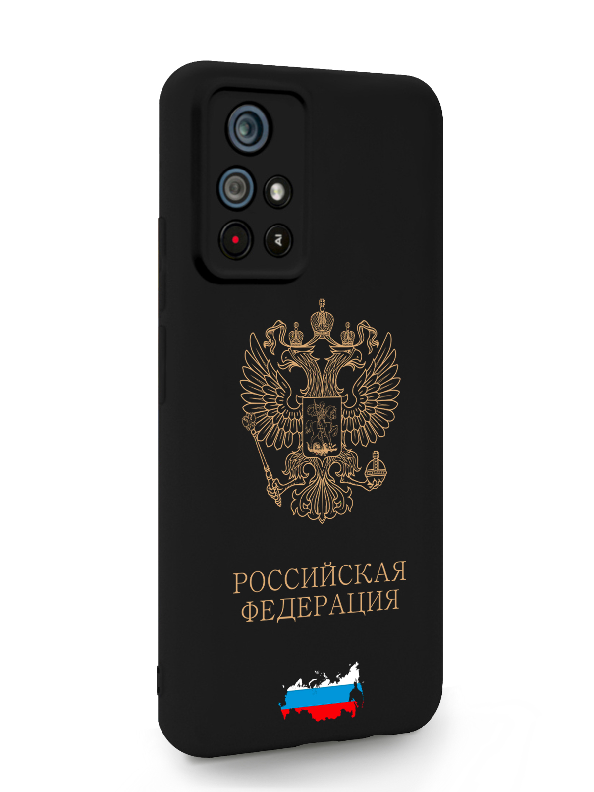 фото Чехол signumcase для poco m4 pro золотой герб россии черный