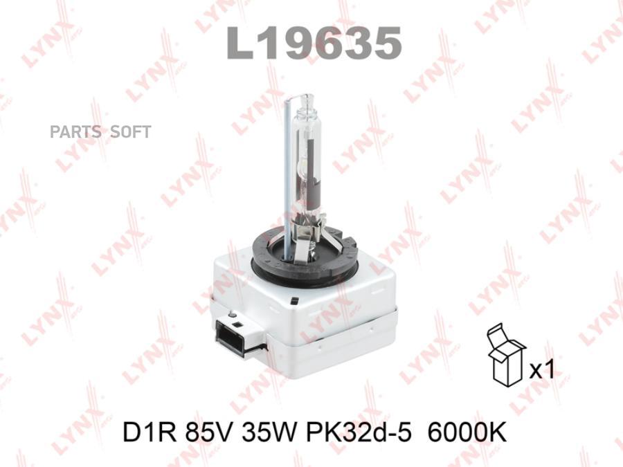 Лампа D1R 85V 35W PK32d-3 6000K