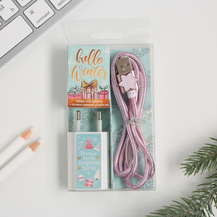 

Блок питания Like me PB-08, с кабелем Lightning, Hello winter, PB-08, с кабелем Lightning, Hello winter