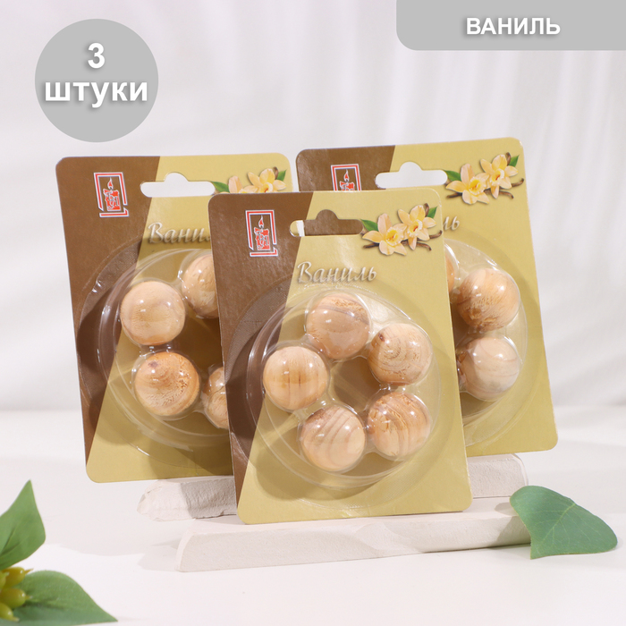 

Аромашарики деревянные "Ваниль", 15 шт, Богатство Аромата