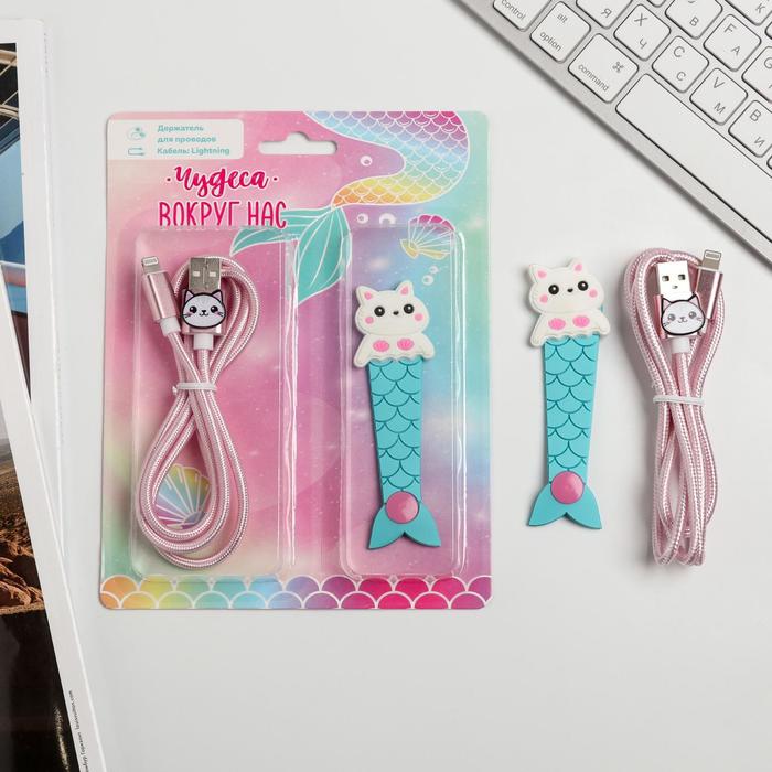 

Like me USB, для iPhone, с держателем, Чудеса, 1 м, USB, для iPhone, с держателем, Чудеса, 1 м