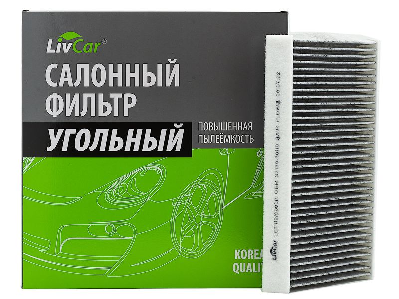 

Фильтр салонный LivCar с активированным углём ОЕМ 87139-30110 TOYOTA LEXUS (RHD, LHD)