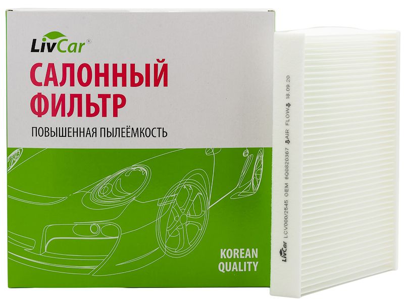 

Фильтр салонный LivCar ОЕМ 6Q0820367 VOLKSWAGEN AUDI SKODA