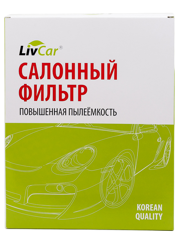 

Фильтр салонный LivCar LCV000/2939 OEM 1K0819644B AUDI, SKODA, VOLKSWAGEN