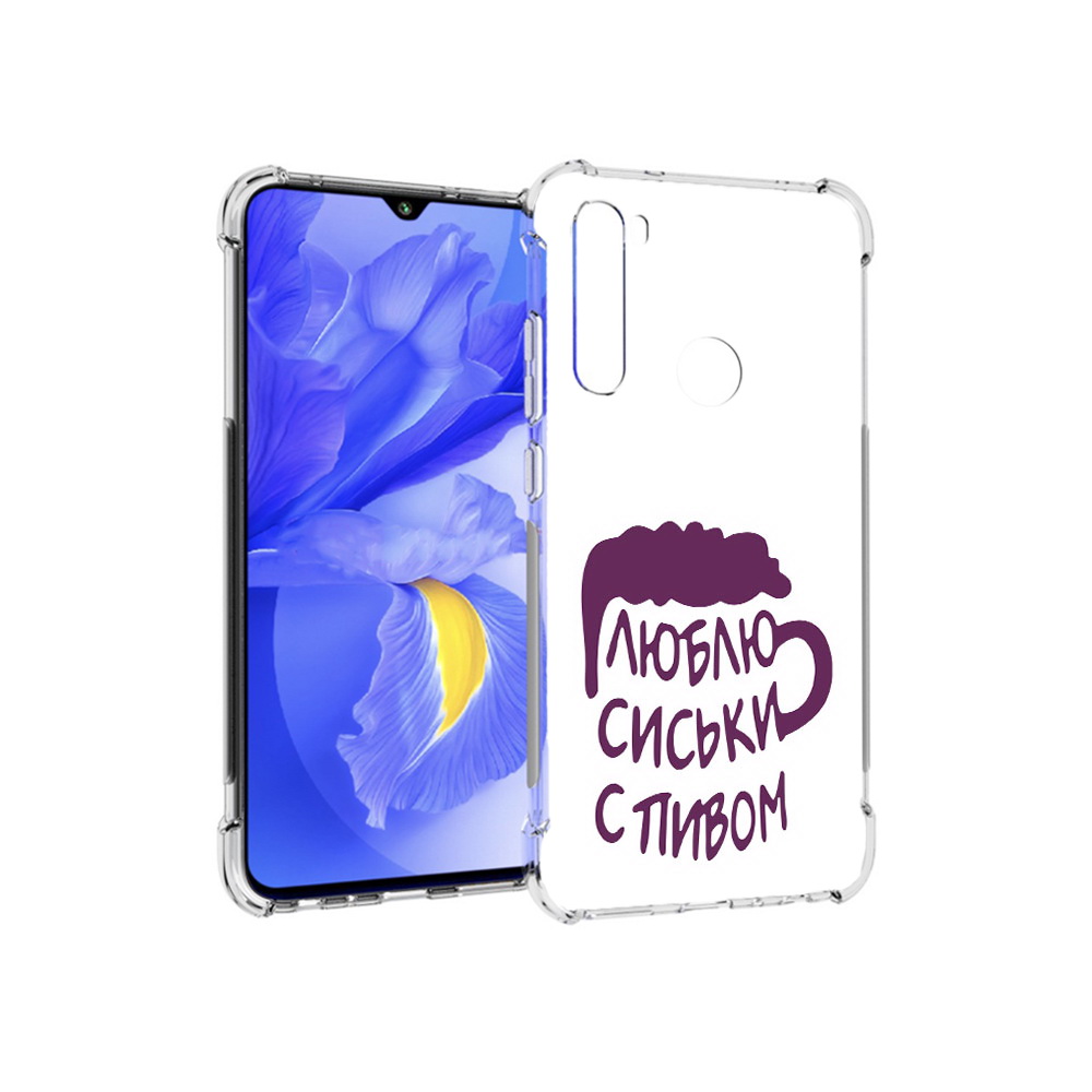 

Чехол MyPads Tocco для Xiaomi Redmi Note 8T люблю пить кружка (PT140720.278.453), Прозрачный, Tocco